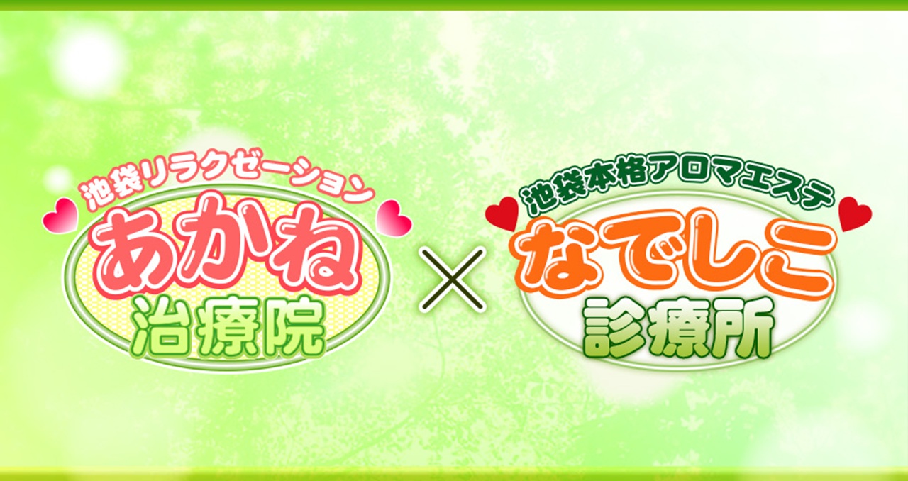 大阪・デリヘル｜【デモ用】★サンプルサイト①★　公式サイト
