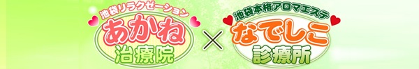 トップページ｜大阪・デリヘル 【デモ用】★サンプルサイト①★